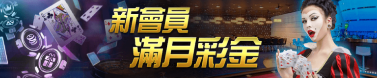 體育賽事下注主場優勢影響大 杜塞爾多夫可高看一線